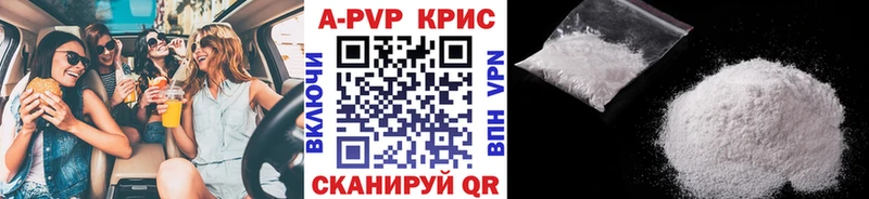 Хочу наркоту Кулебаки ГАШ  АМФЕТАМИН  Меф  COCAIN  A-PVP 