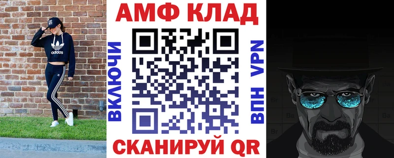 АМФЕТАМИН 97%  Кулебаки 