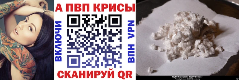 Alpha PVP мука  KRAKEN зеркало  Кулебаки  дарк нет официальный сайт  где найти  