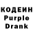Кодеин напиток Lean (лин) KIWWI 34