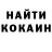 Кетамин ketamine Ivan Dikhtiar