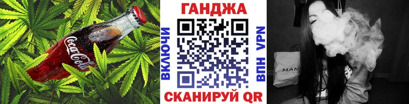 Canna-Cookies конопля Кулебаки