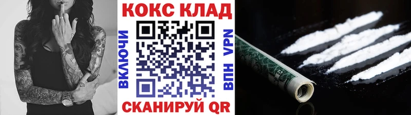COCAIN Fish Scale  blacksprut tor  Кулебаки 