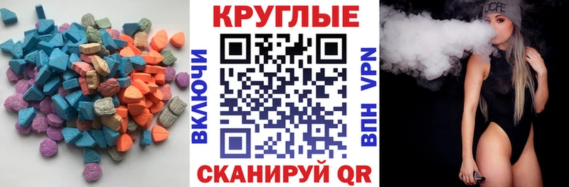 mega ссылки Кулебаки Ecstasy ешки закладки
