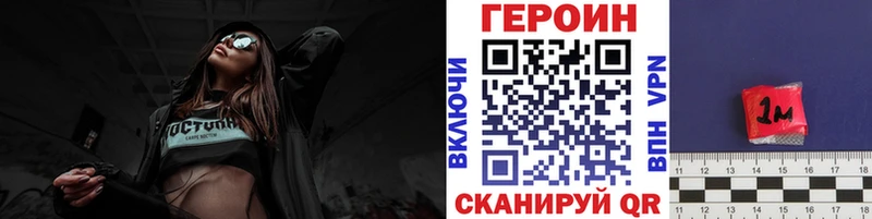 купить наркоту  Кулебаки  Героин гречка 
