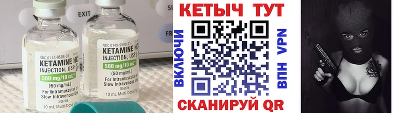 МЕГА сайт  Кулебаки  КЕТАМИН VHQ 