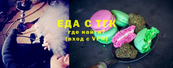 спиды Абдулино