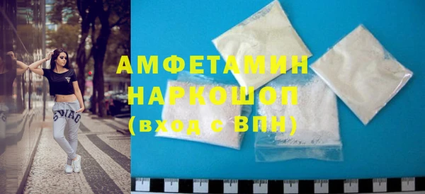 скорость Абинск