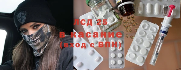 ALPHA-PVP Алексин