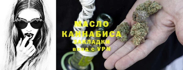 2c-b Абаза