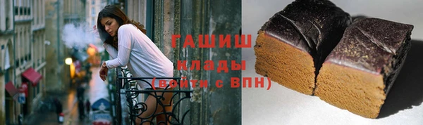 гидра Алзамай