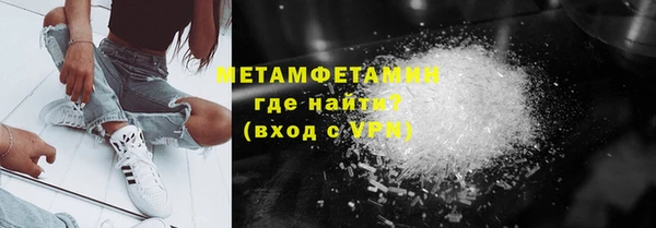 2c-b Абаза