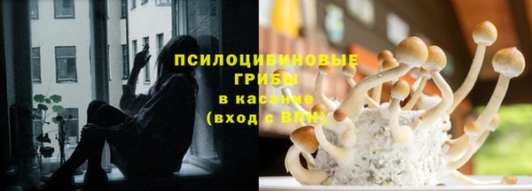 дистиллят марихуана Покровск