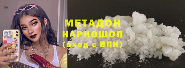 спиды Абдулино