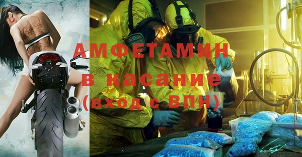 2c-b Абаза