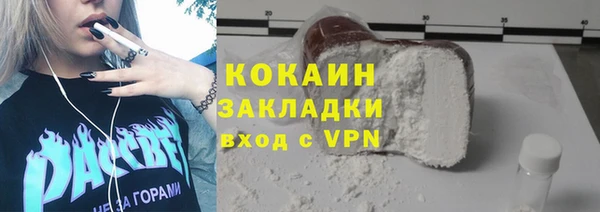 спиды Абдулино