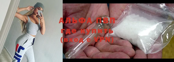 скорость Абинск