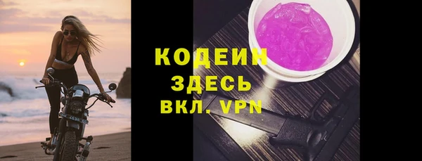2c-b Абаза