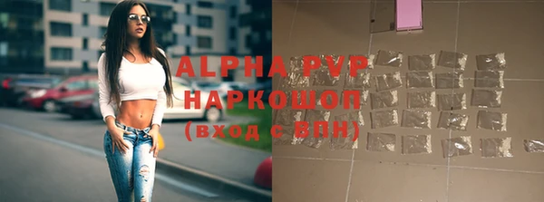спиды Абдулино