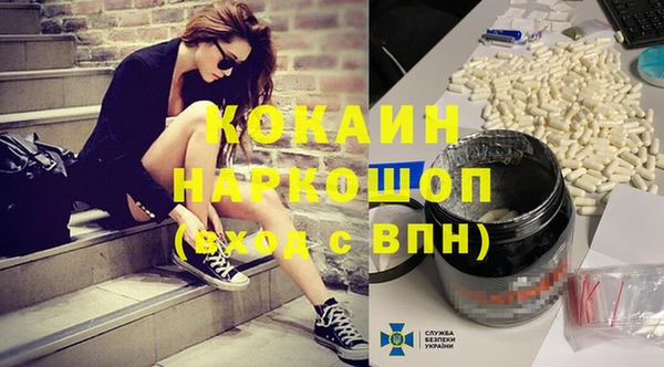 2c-b Абаза