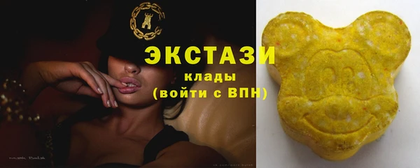 спиды Абдулино