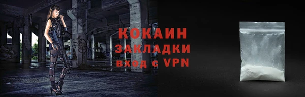 спиды Абдулино