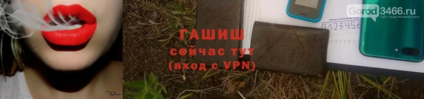 спиды Абдулино