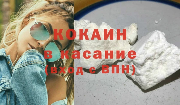 скорость Абинск