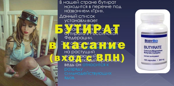 2c-b Абаза