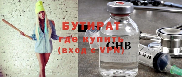 2c-b Абаза