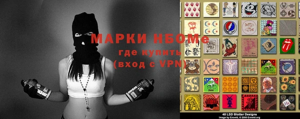 скорость Абинск