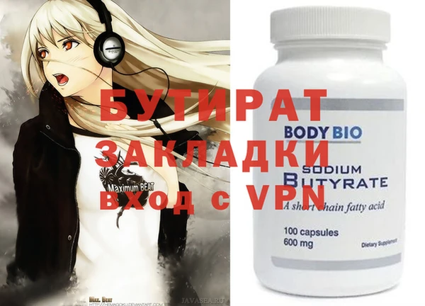 спиды Абдулино
