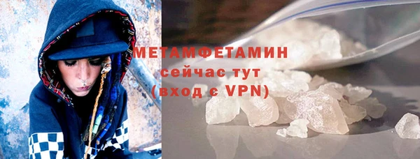 2c-b Абаза