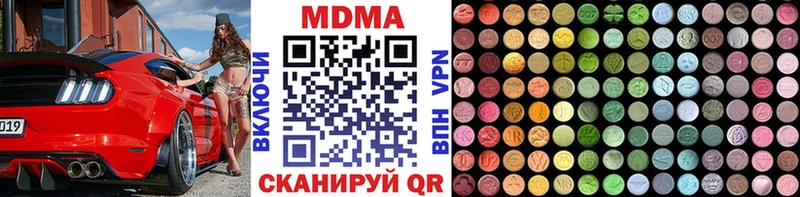 как найти наркотики  нарко площадка наркотические препараты  МДМА VHQ  Кулебаки 