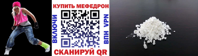 Мефедрон мука Кулебаки