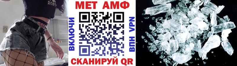 Метамфетамин пудра  цена   Кулебаки 