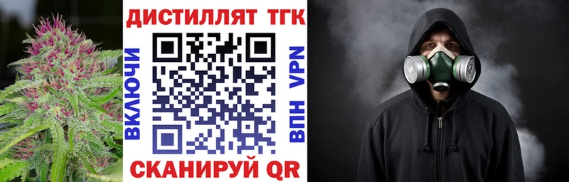 Дистиллят ТГК THC oil  гидра ссылка  Кулебаки 